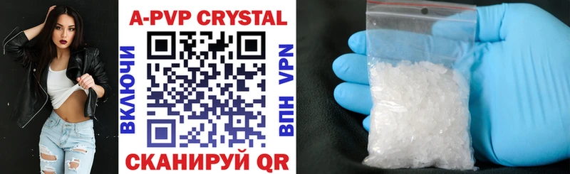 Alpha-PVP Crystall  Пучеж 
