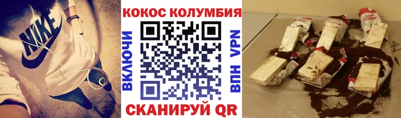 COCAIN Fish Scale Пучеж