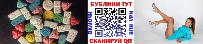 Экстази таблы  Пучеж 