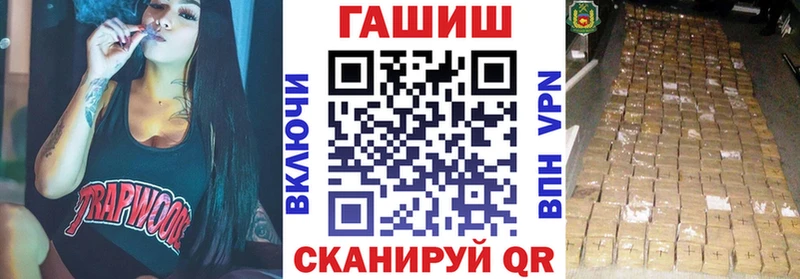 это как зайти  Пучеж  Гашиш гарик 