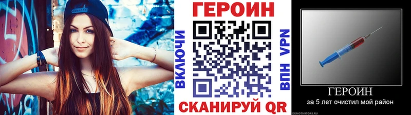 Героин гречка купить сайты Пучеж