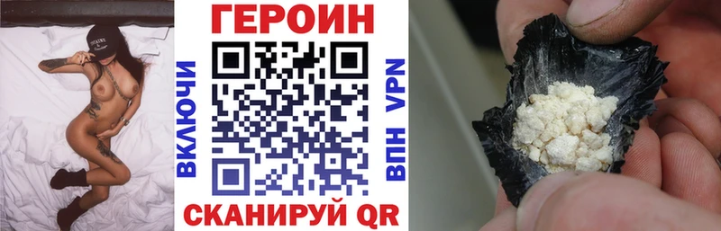 Героин VHQ Пучеж