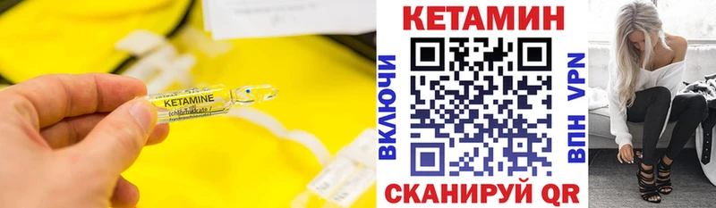 KRAKEN ссылки  Пучеж  КЕТАМИН VHQ  закладка 