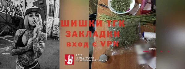 мефедрон Алексеевка