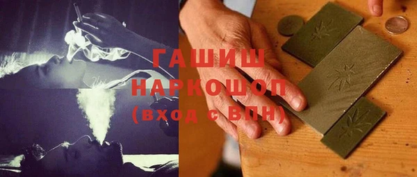мефедрон Алексеевка