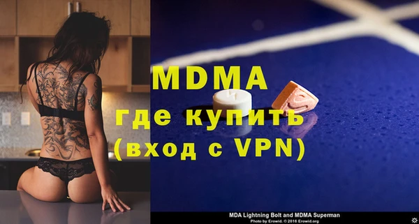 ГАЛЛЮЦИНОГЕННЫЕ ГРИБЫ Алзамай