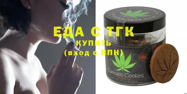 мефедрон Алексеевка