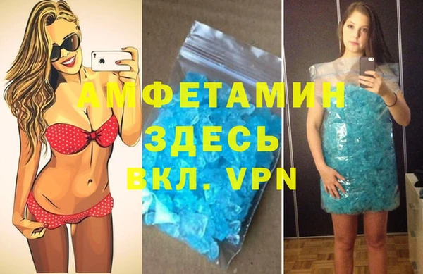 MDMA Абинск