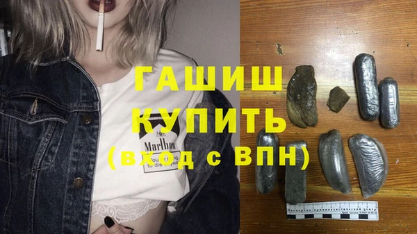 мефедрон Алексеевка