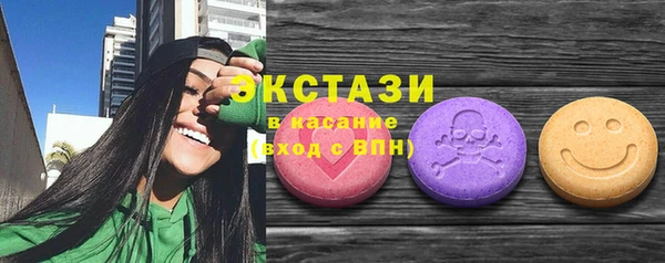 ГАЛЛЮЦИНОГЕННЫЕ ГРИБЫ Алзамай