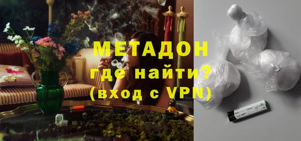 мефедрон Алексеевка