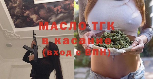 мефедрон Алексеевка