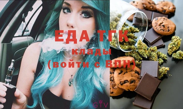 мефедрон Заводоуковск