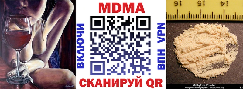 МДМА VHQ  Пучеж 