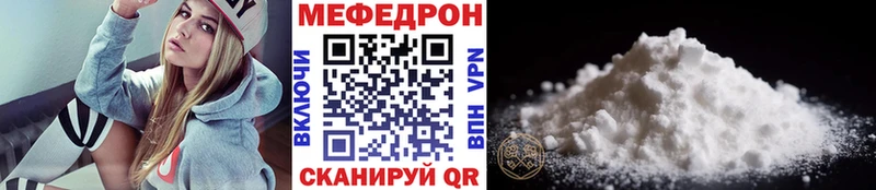МЕФ кристаллы Пучеж