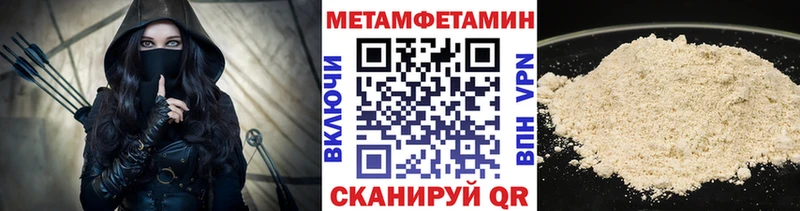 МЕТАМФЕТАМИН витя  Пучеж 