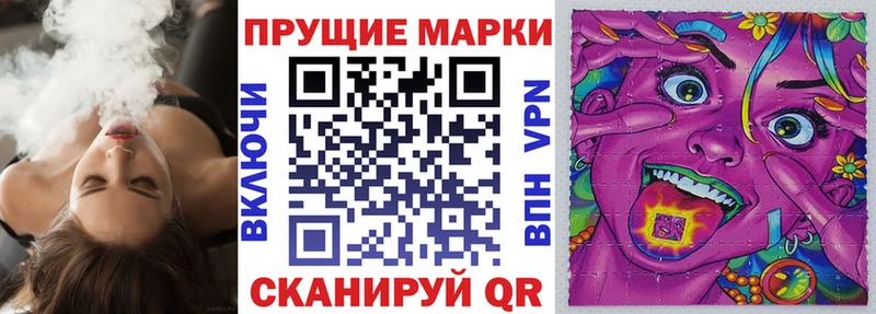 Марки N-bome 1,5мг  Пучеж 